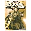 Le Nouvel Angyo Onshi, Tome 17 :