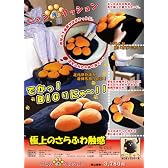 ねこきゅうニャン手クッション