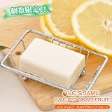 LCジャムウ・カユプテグレープフルーツ(バスト&ワキ黒ずみ)