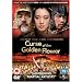 Curse of the Golden Flower [DVD] [2007]