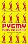 Pygmy