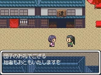 %e3%83%8b%e3%83%b3%e3%83%86%e3%83%b3%e3%83%89%e3%83%bcds   NDS『RPGツクールDS+』 プロモーションムービー 公開！