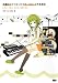 知識ゼロからはじめるボーカロイド作曲講座 CDROM付