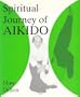 Spiritual Journey of Aikido