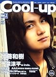 Cool-Up (クールアップ) 2007年 04月号 [雑誌]