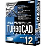 TURBOCAD v12 Standard Windows Vista対応