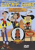 The New Adventures Of Lucky Luke Vol. 12 (Region 2) (Import)