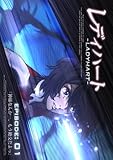 レディハート　第１話『神様なんか…、もう絶交だよっ』 (レディハート LADYHART)