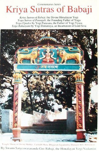 Kriya Sutras of Babaji (Commentaries series)