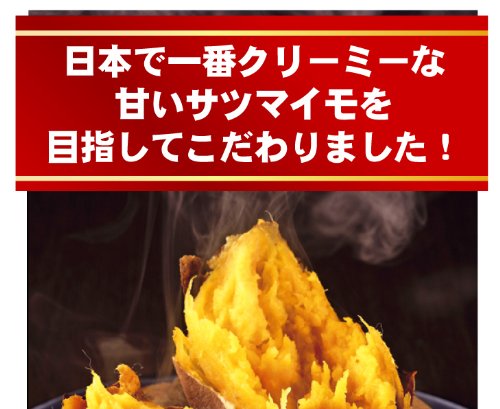 【種子島蜜芋 3kg 】夢百笑が作った鹿児島 種子島産　安納芋 Ｓ～Ｌサイズ