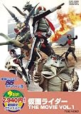 ���ʃ��C�_�[ THE MOVIE VOL.1 [DVD]