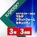 カスペルスキー 2012 Multi Platform Security 3年3台版 [フラストレーションフリーパッケージ(FFP)]