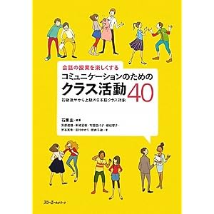 amazon.co.jp