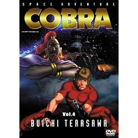 スペースアドベンチャー コブラ 4
