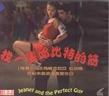 Jeanne and the Perfect Guy / Jeanne et le garçon formidable (1998. Original French. English Subtitle. Widescreen. Virginie Ledoyen, Mathieu Demy, Jacques Bonnaffe) [Region 2]