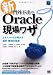 �����糰�ԽФ�Oracle����略 �������ѡ��Ȥ����������ѡ������ζ˰� (DB Selection)