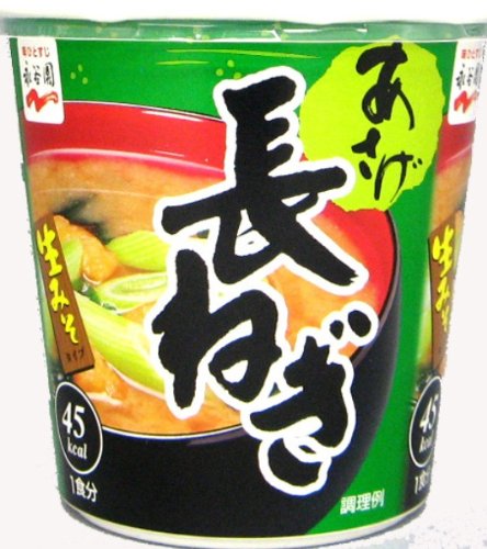 永谷園 カップみそ汁生みそタイプ あさげ長ねぎ 26g×5個