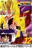 DRAGON BALL THE MOVIES #12 �h���S���{�[��Z �����̃t���[�W����!!���ƃx�W�[�^ [DVD]