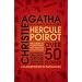 Hercule Poirot: The Complete Short Stories