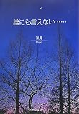 ï�ˤ�����ʤ���