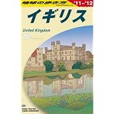 Ａ０２　地球の歩き方　イギリス　２０１１～２０１２
