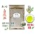 スギナ茶[60g　2個セット(全国一律送料無料)]●デトックス効果の高い健康茶/杉菜茶・すぎな茶
