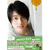 ママレード・ボーイ プレミアムDVD-BOX