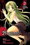 Higurashi When They Cry: Cotton Drifting Arc, Vol. 2 (v. 4)
