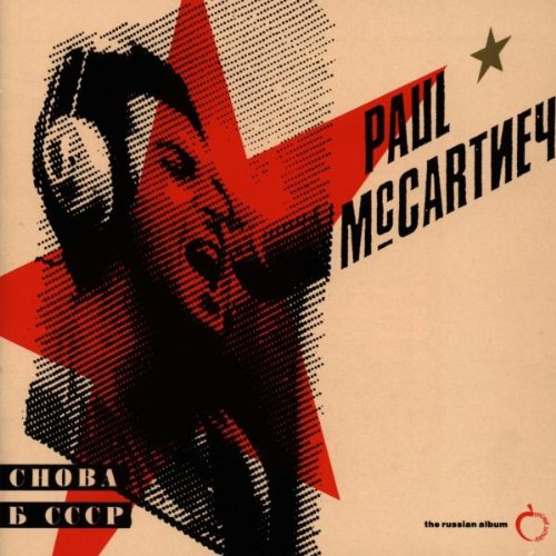 Paul McCartney - CHOBA  CCCP - Zortam Music