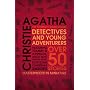 Detectives and Young Adventurers: The Complete Short Stories