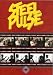Steel Pulse