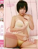 CARA 春日桃 [DVD]