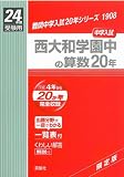 株)英俊社 - (エイシユンシヤ) | 読書ログ