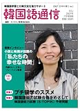 �؍���ʐMVol.2