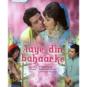 Aaye Din Bahar Ke (1966) (Hindi Romance Film / Bollywood Movie / Indian Cinema DVD)