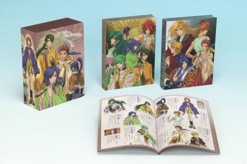 Cover image : 遙かなる時空の中で ～八葉抄～ DVDボックス (初回限定生産)