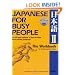 Japanese for Busy People II: The Workbook for the Revised 3rd Edition incl. 1 CD