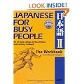 Japanese for Busy People 2: The Workbook for the Revised 3rd Edition (Japanese for Busy People)