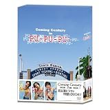 PU-PU-PU- [DVD]