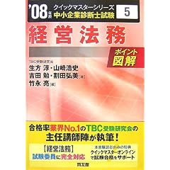 �o�c�@���N�C�b�N�}�X�^�[�\������Ɛf�f�m�����΍�q2008�N�Łr (������Ɛf�f�m�����N�C�b�N�}�X�^�[�V���[�Y)