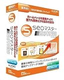 SEOマスターEXPRESS 1年ライセンス版 seo
