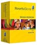 Rosetta Stone V2: Indonesian Level 1