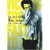 シド・ヴィシャスの全て VICIOUS―TOO FAST TO LIVE…