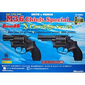 �}���V���H�Ɓ@8mmBB�@���{���o�[�K�X�K���g���L�b�g�@M36�`�[�t�X�y�V���� 3�C���`�@X�J�[�g���b�W�@18�Έȏ�p