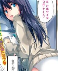 comic (コミック) アンスリウム Vol.1 2013年 05月号 [雑誌]
