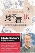 My China Daily
