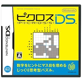 Picross DS [Japan Import]