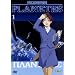 Planet-Es, Vol. 01