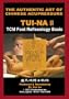Chinese Foot Reflexology Basic / Tui Na II