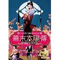 �������z�B �f�W�^���C���� DVD �v���~�A���E�G�f�B�V����